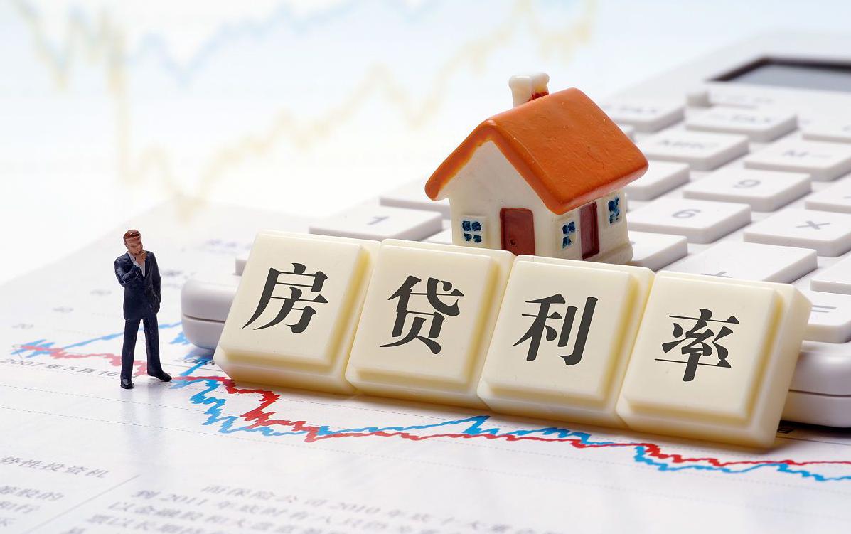 房龄对房屋贷款的影响：深入解析与应对策略